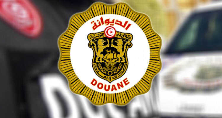 الديوانة التونسية تحقق أرقاما قياسية من المقابيض الديوانية