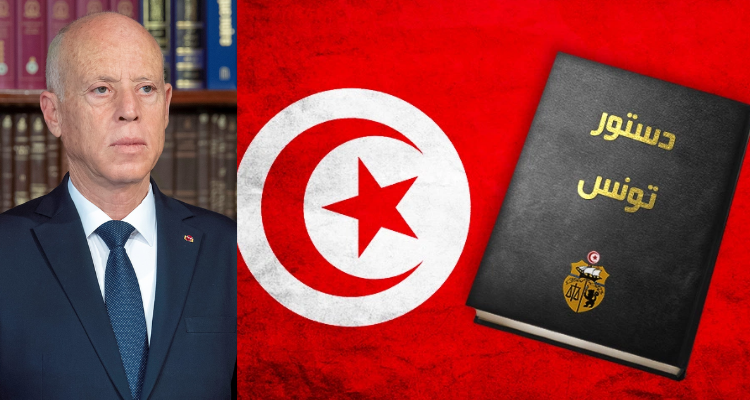نواب وسياسيون يطلقون حملة توقيعات مفتوحة رفضا لتعليق العمل بدستور 2014