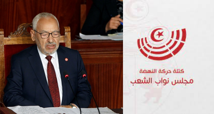 كتلة النهضة تدعو الغنوشي  لإتخاد الإجراءات الضرورية  لعودة البرلمان للنشاط