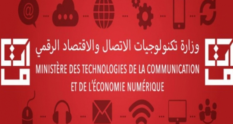 وزارة  تكنولوجيا الإتصال : إنهاء مهام حسن الهرابي