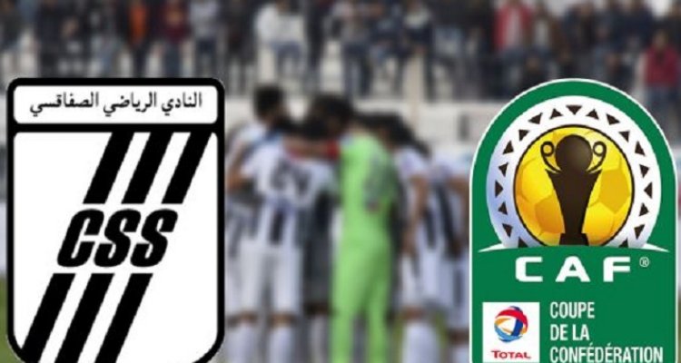 كأس''الكاف'' : النادي الصفاقسي يتعرّف على منافسه في الدور التمهيدي الثاني