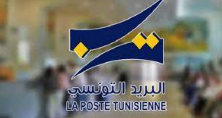 توقيت العمل الشتوي لمكاتب البريد