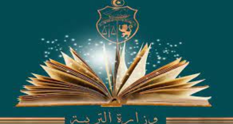 موعد التسجيل عن بعد لتلاميذ الاعدادي والثانوي