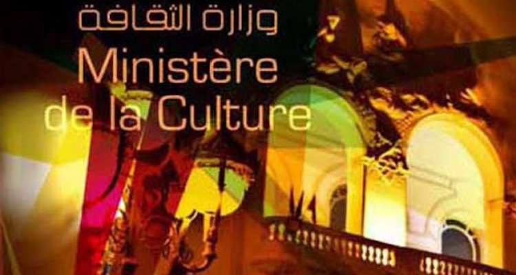 وزارة الثقافة: استئناف الأنشطة الثقافية بشروط