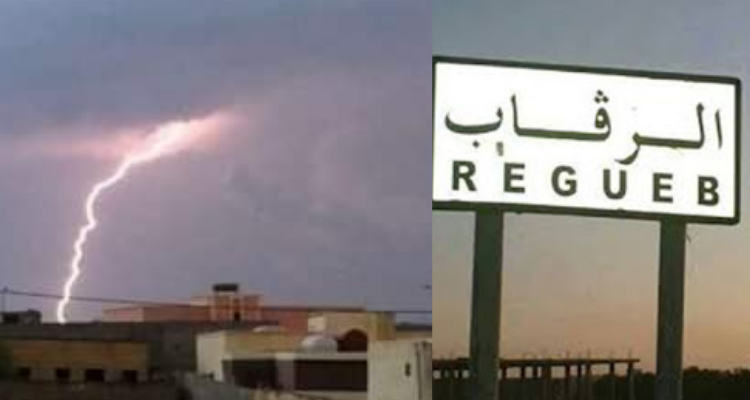 الرقاب: وفاة أم وابنها  بصاعقة رعدية