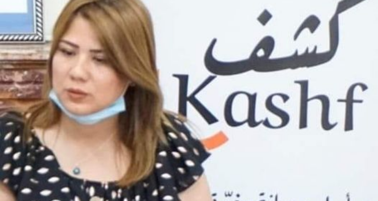 نقابة الصحفيين: ''عنف بوليسي'' يطال الصحفية خولة بوكريم