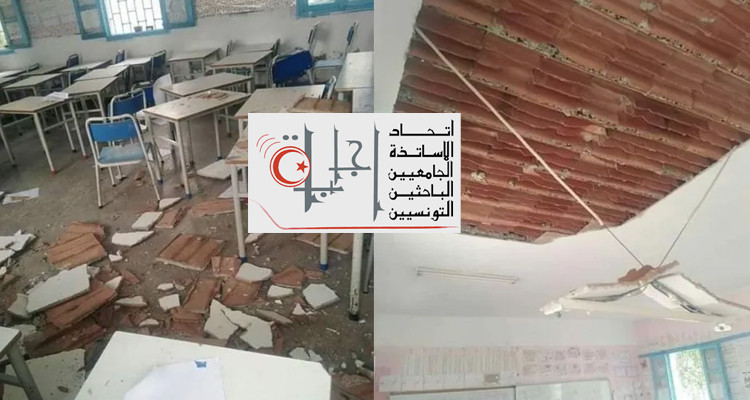 ''إجابة'' يدعو رئيسة جامعة منوبة لفتح تحقيق بشأن سقوط سقف قاعة تدريس بكلية الآداب