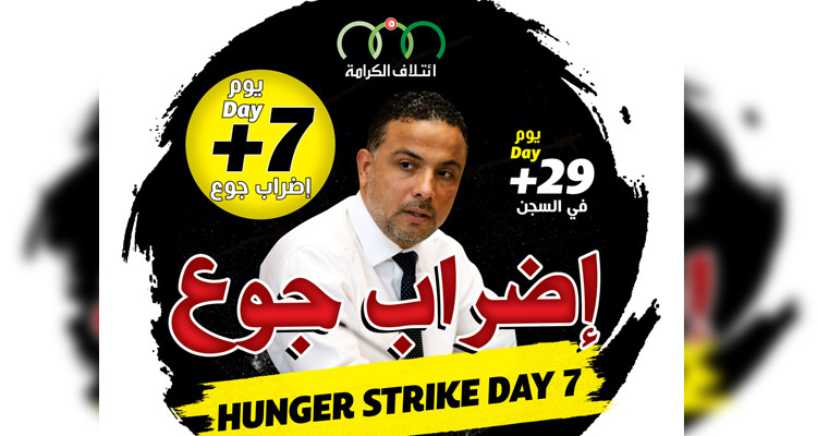 سيف الدين مخلوف  يعلق إضراب الجوع