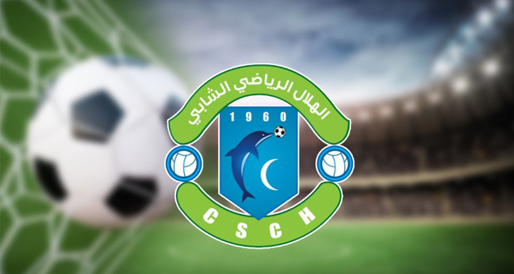 تأجيل موعد الجلسة العامة الإنتخابية لهلال الشابة