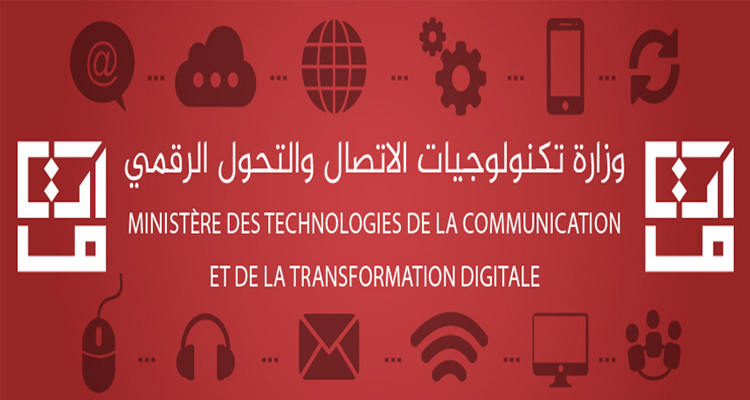 تعيينات جديدة في وزارة تكنولوجيات الإتصال
