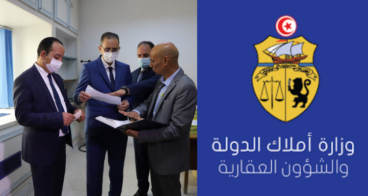 بعد كشف تلاعب برسومات عقارية: اعفاء المدير الجهوي للملكية العقارية ببن عروس