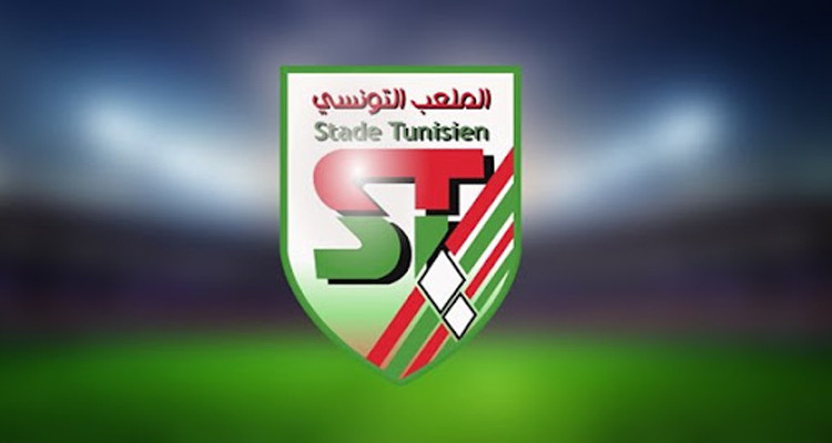 الملعب التونسي: منصف بن سعيد مديرا فنيّا لفرع كرة القدم شبان