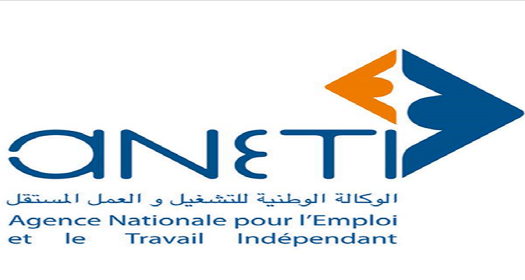 فتح باب التسجيل  للإنتفاع بمنحة بطالة : الوكالة الوطنية للتشغيل توضّح