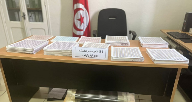 العاصمة: تفكك شبكة تدليس طوابع جبائية خاصة بدولة أجنبية