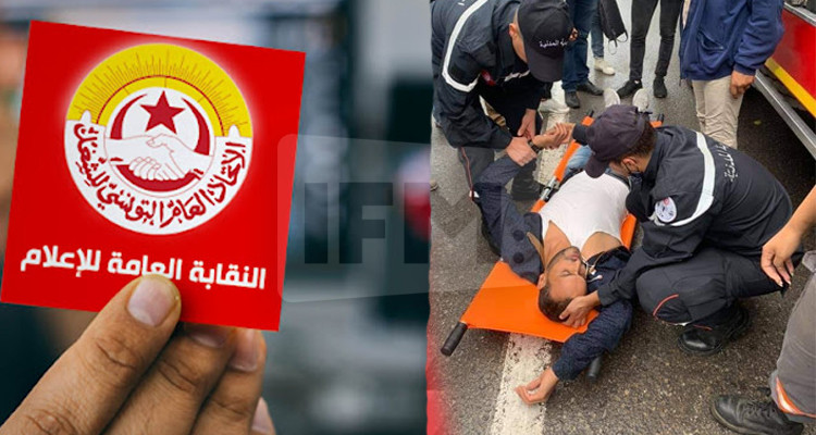 الجامعة العامة للإعلام: الاعتداء الذي طال الصحفيين إعلان حرب