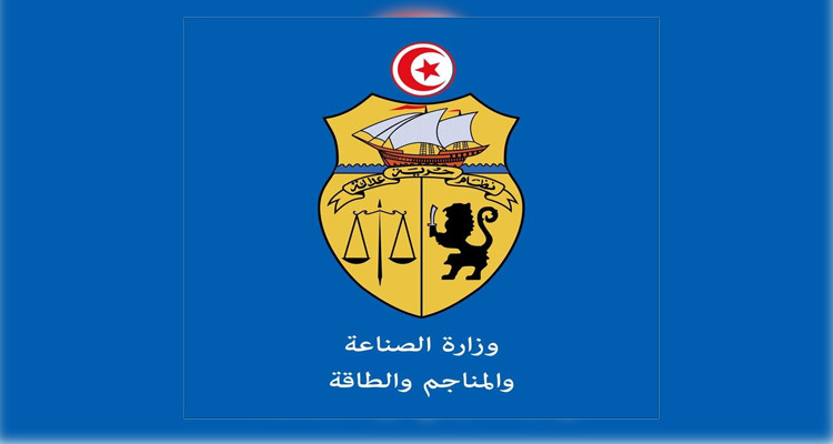 دعوة مدير عام المحروقات  ومديرة الاستكشاف للمثول امام فرقة مقاومة الإجرام : وزارة  الصناعة والطاقة توضّح