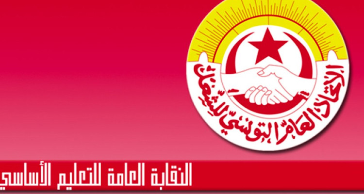 النقابة العامة للتعليم الأساسي تطالب باصدار قانون يجرّم الاعتداء على المربين