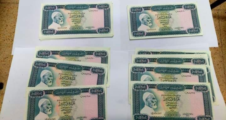 قفصة:  الإطاحة بشبكة تنشط في تزوير العملة