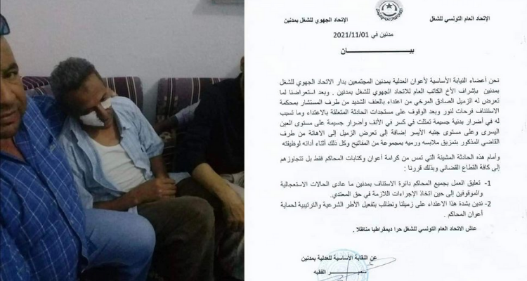 قاض يعتدي بالعنف الشديد على عون بمحكمة الاستئناف بمدنين
