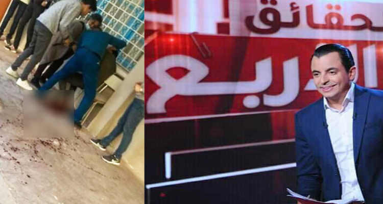 منع بث حلقة ''الحقائق الأربعة'' المتعلقة بقضية الاعتداء على أستاذ معهد الزهراء