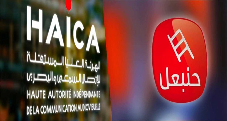 حنبعل تستأنف اليوم بثها