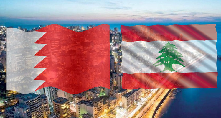 البحرين تدعو مواطنيها لمغادرة لبنان فورا