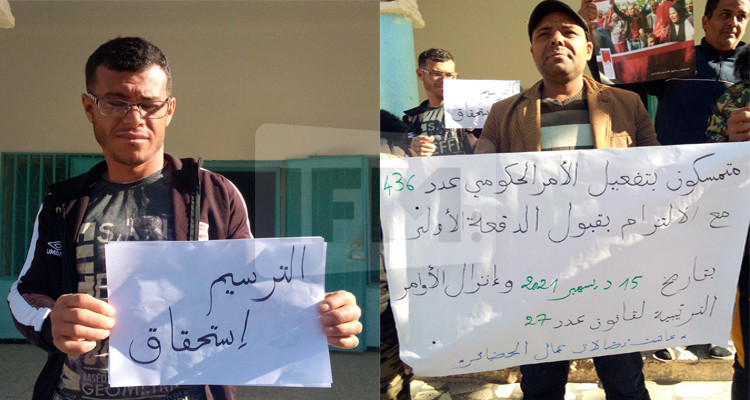 عمال الحضائر يطالبون بترسيمهم في الوظيفة العمومية