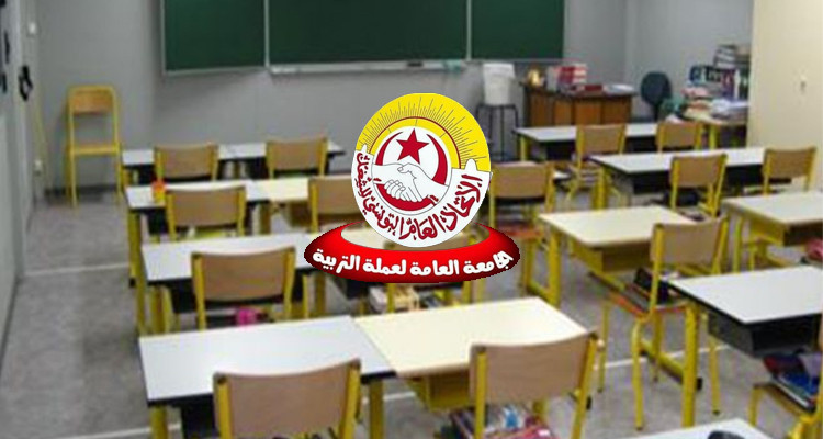 ثلاث جامعات تربوية تعلن أنها غير معنية بإضراب يوم غد