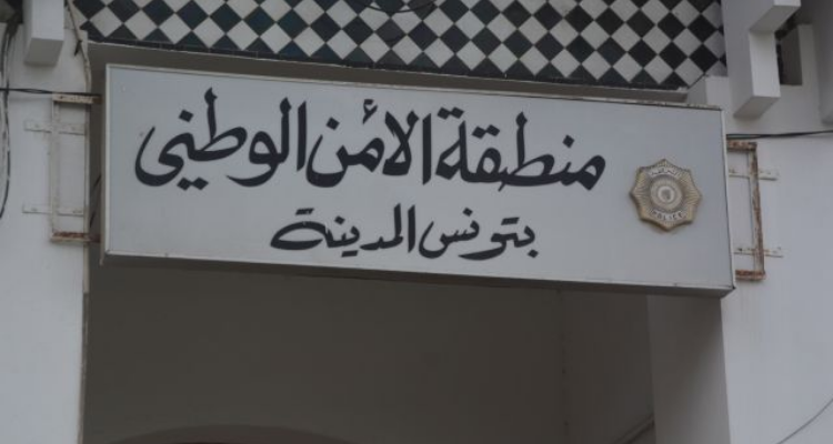 حجز بضاعة مهربة تقدّر قيمتها بحوالي 4 مليارات