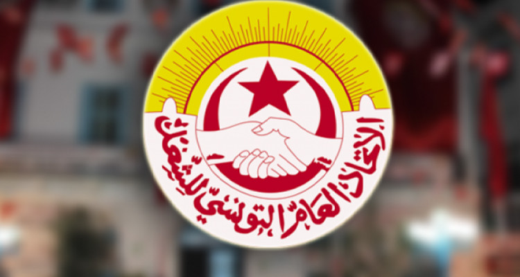 هيئة إدارية  وطنية لاتحاد الشغل الأربعاء القادم