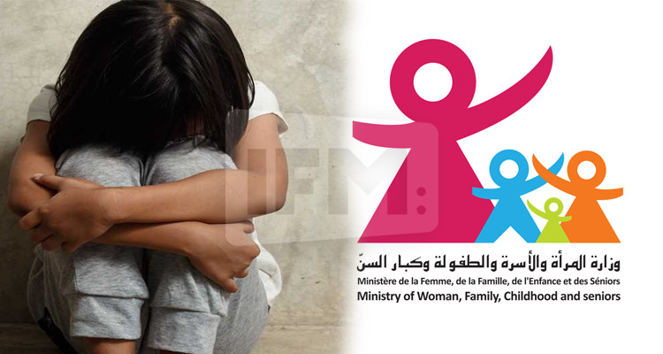 اغتصاب طفلة  تعاني من اعاقة ذهنية في القيروان : وزارة المرأة تتدخل