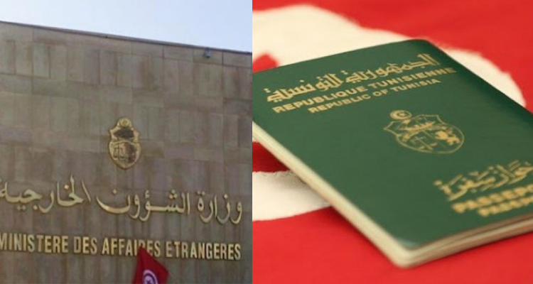 تدليس جوازات السفر بقنصليتي تونس بدمشق وبيروت : وزارة الخارجية توضّح