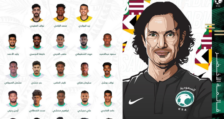 رسميا : السعودية تشارك بالمنتخب الثاني في كأس العرب