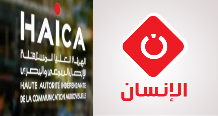 إيقاف برنامج ''ما يقال'' على قناة الإنسان لمدة 3 أشهر