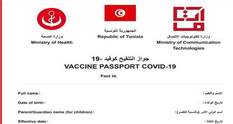 بداية من 22 ديسمبر: وزارة التربية تفرض الاستظهار بجواز التلقيح الخاص بكورونا