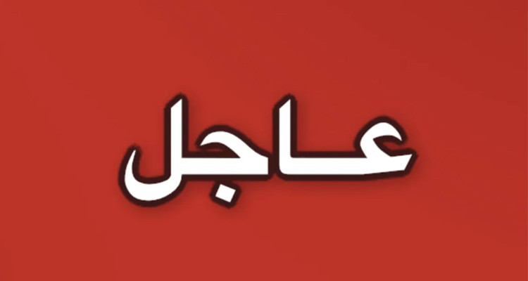 الجمعة 12 نوفمبر : اضراب عام في قطاعات التربية