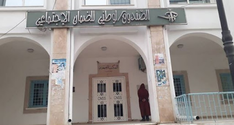 اجبارية الاستظهار بجواز التلقيح  لدخول مقرات الصندوق الوطني لضمان الاجتماعي