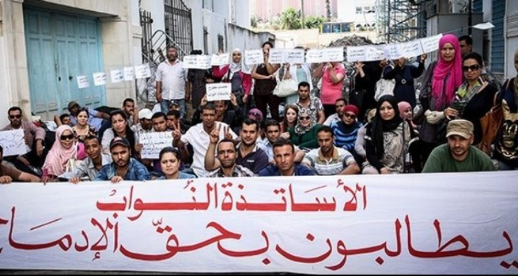 القصرين: الأساتذة النواب يطالبون بالانتداب