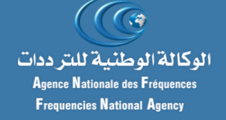 ألفة الجمالي مديرة عامة جديدة  للوكالة الوطنية للترددات