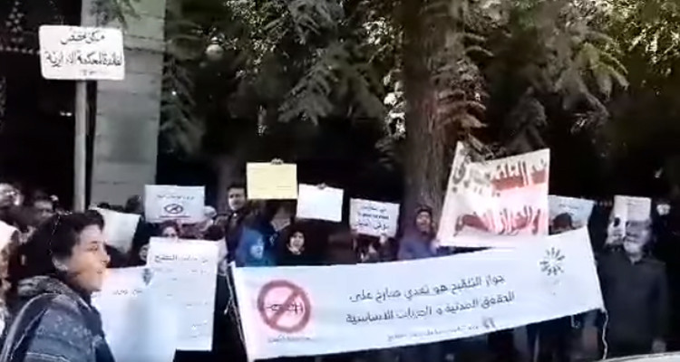 مواطنون يتظاهرون امام المحكمة الإدارية ضد إجبارية الاستظهار بجواز التلقيح