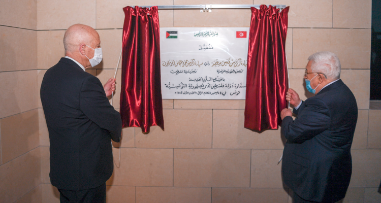 رئيس الجمهورية يشرف على مراسم تدشين المقر الجديد لسفارة فلسطين بتونس