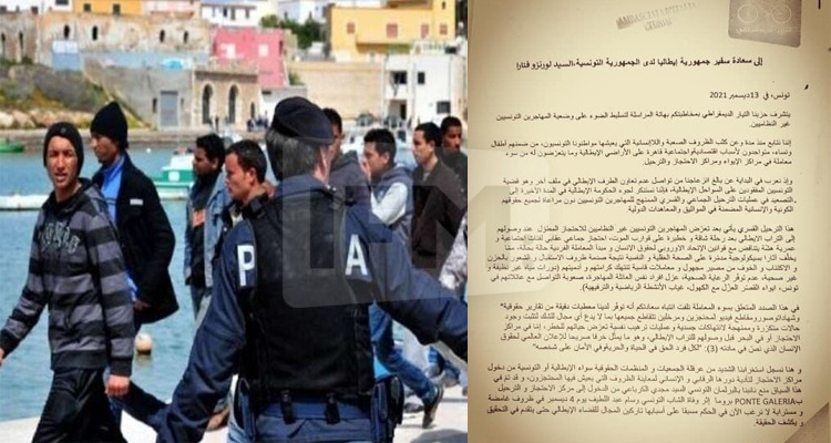 التيار الديمقراطي يراسل سفير ايطاليا احتجاجا على الانتهاكات الجسدية والترحيل القسري للتونسيين