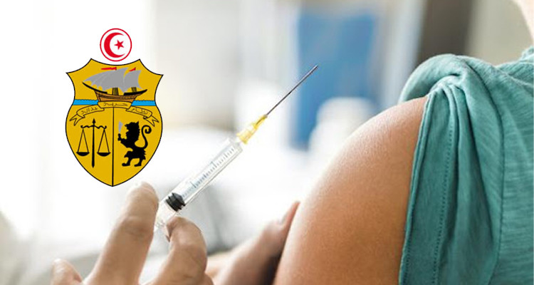 وزارة العدل تنظّم أياما مفتوحة للتلقيح المكثف ضد فيروس كورونا