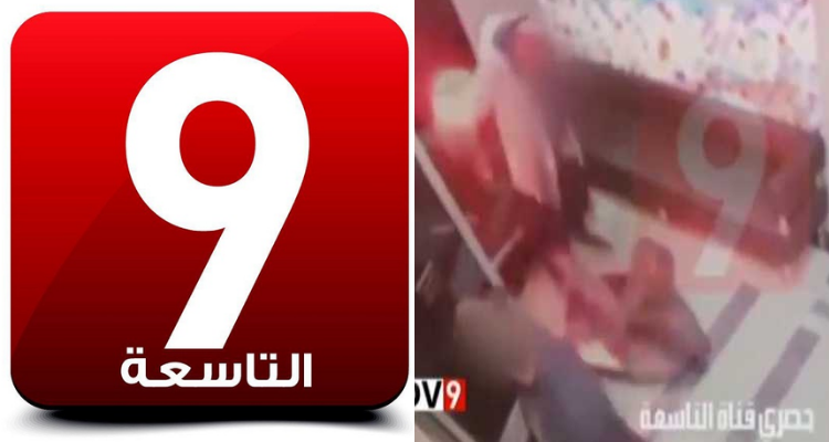 اثارت جدلا بنشر فيديو الحرق بمقر النهضة: قناة التاسعة تصدر بيانا توضيحيا