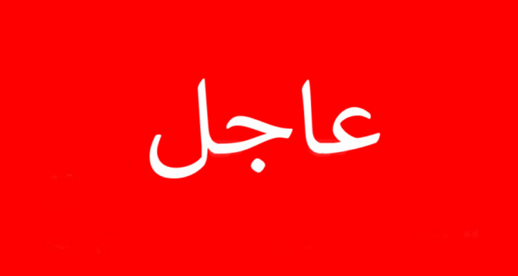 بعد قليل : قيس سعيد يتوجّه بكلمة للشعب التونسي