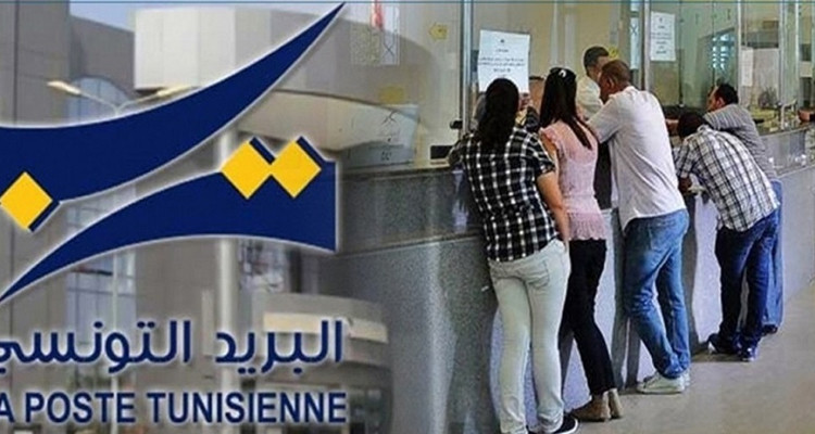 البريد التونسي يفرض الاستظهار بجواز التلقيح للدخول الى هياكله