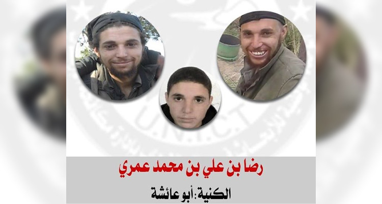 وزارة الداخلية: الاطاحة بالإرهابي الخطير ''أبو عائشة''