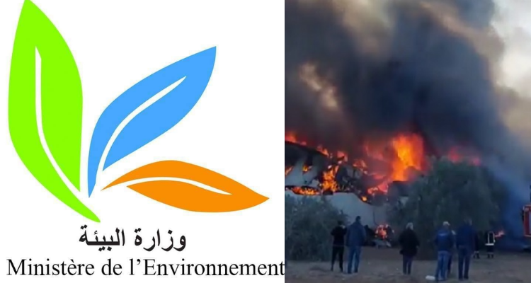 نشوب حريق بمستودع النفايات الايطالية: وزارة البيئة تصدر بيانا توضحيّا