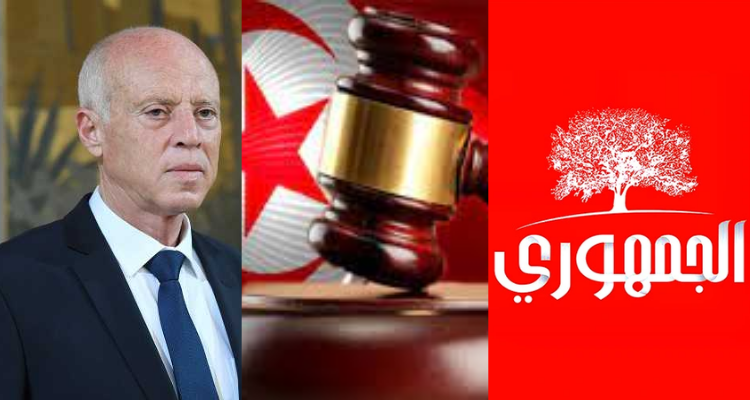 الحزب الجمهوري: القضاء  يتعرّض إلى هجمة شرسة ومحاولة تطويعه لمشيئة سعيّد