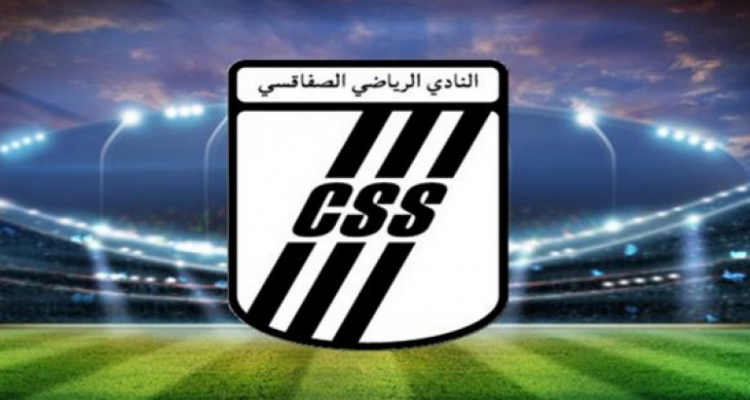 النادي الصفاقسي : الهيئة العليا للدعم تحدد موعد تعيين الهيئة التسييرية